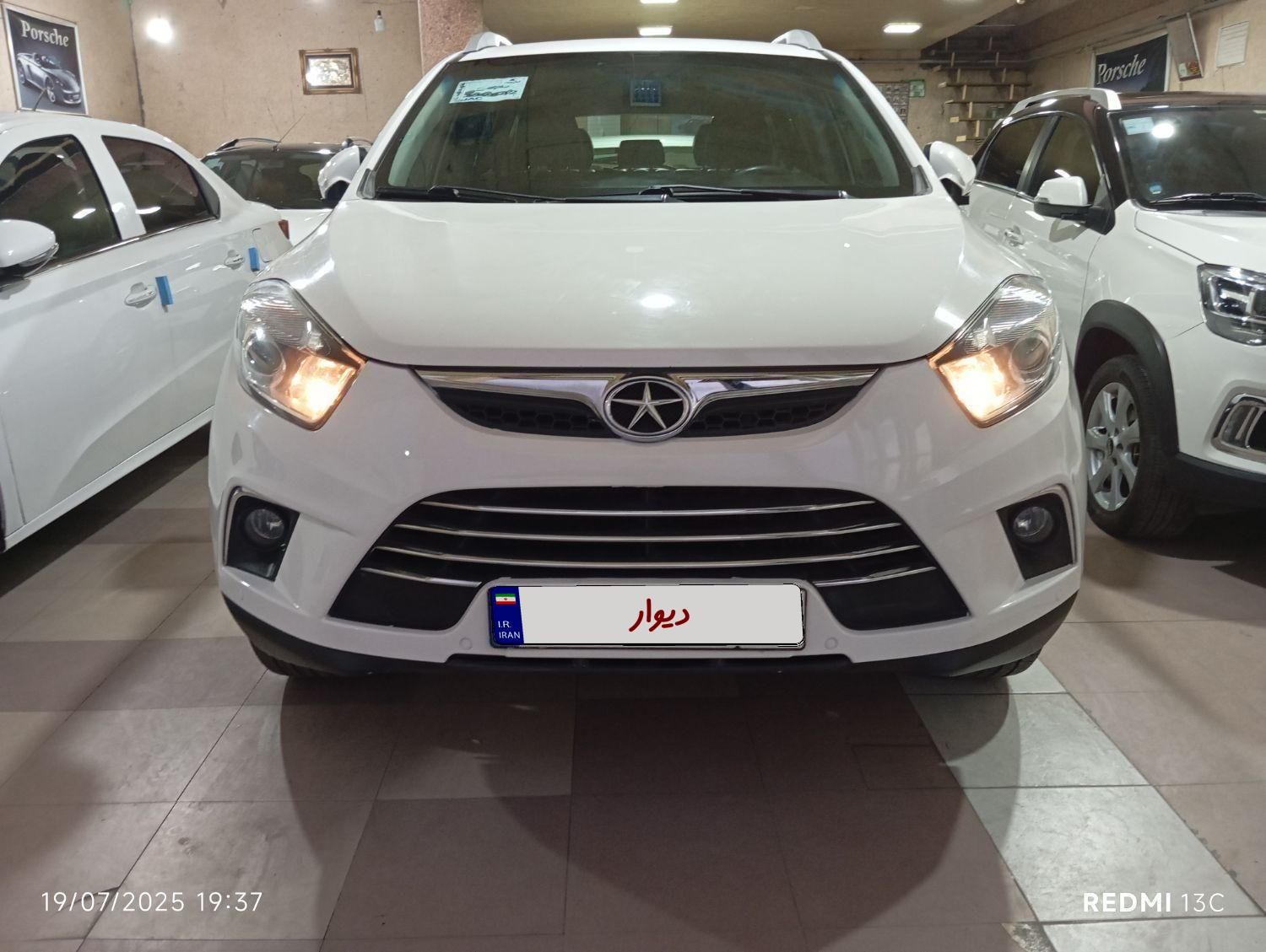 جک S5 اتوماتیک - 1398