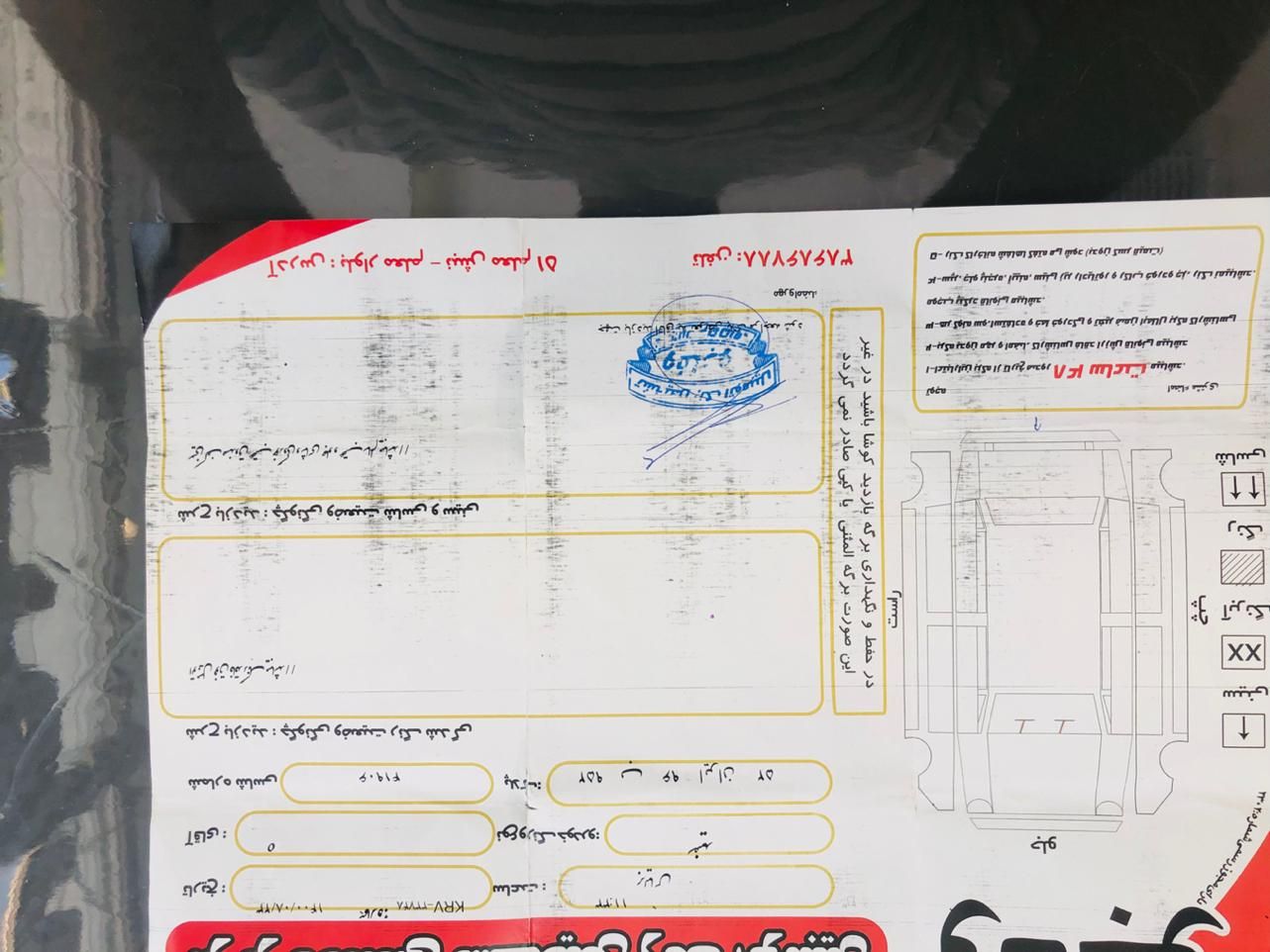 برلیانس H330 اتوماتیک 1650 - 1397