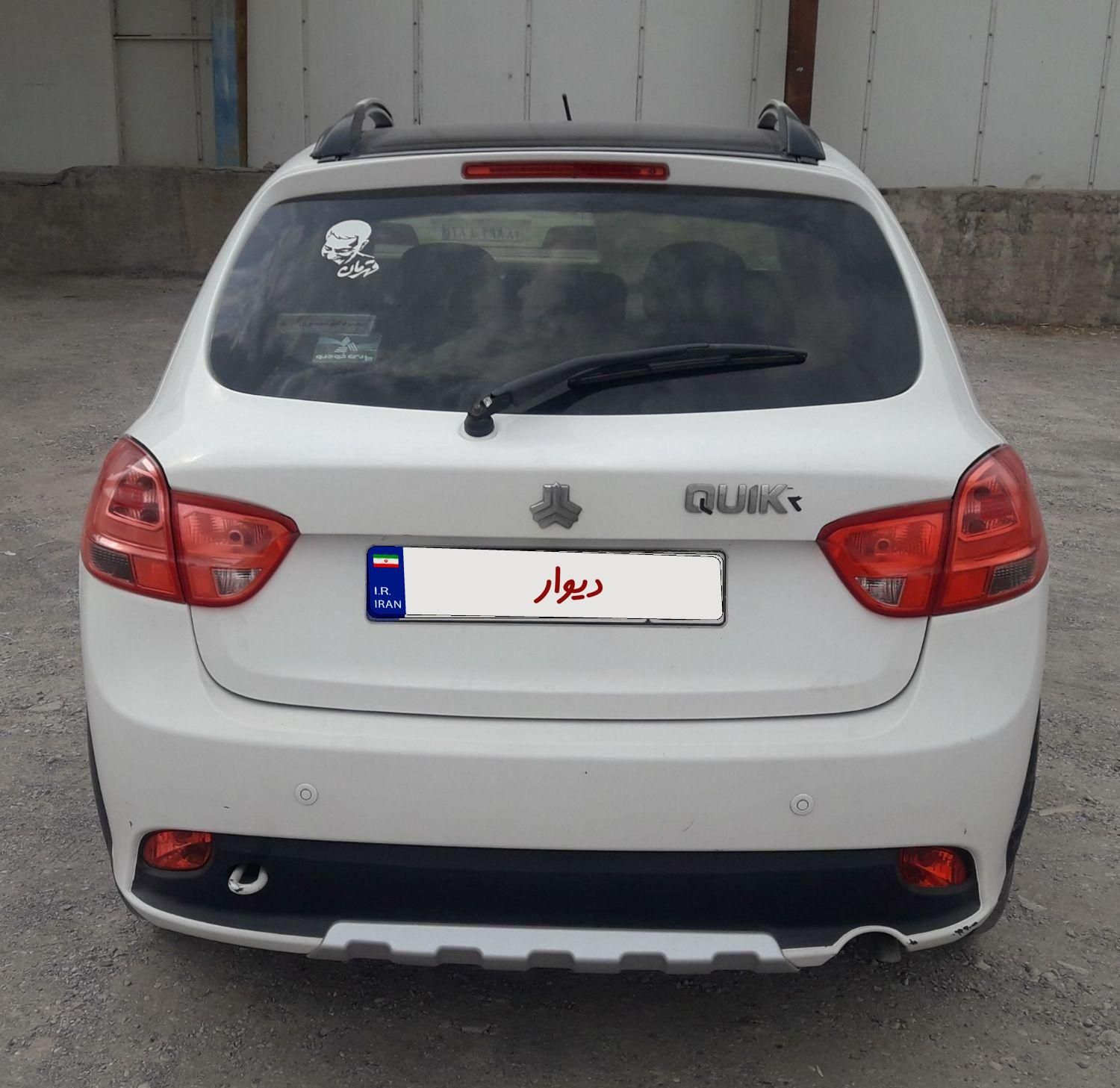 کوییک R دنده‌ای - 1400