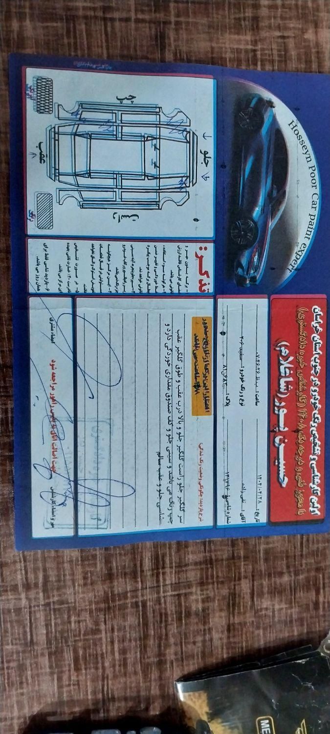پژو 206 تیپ 2 - 1389