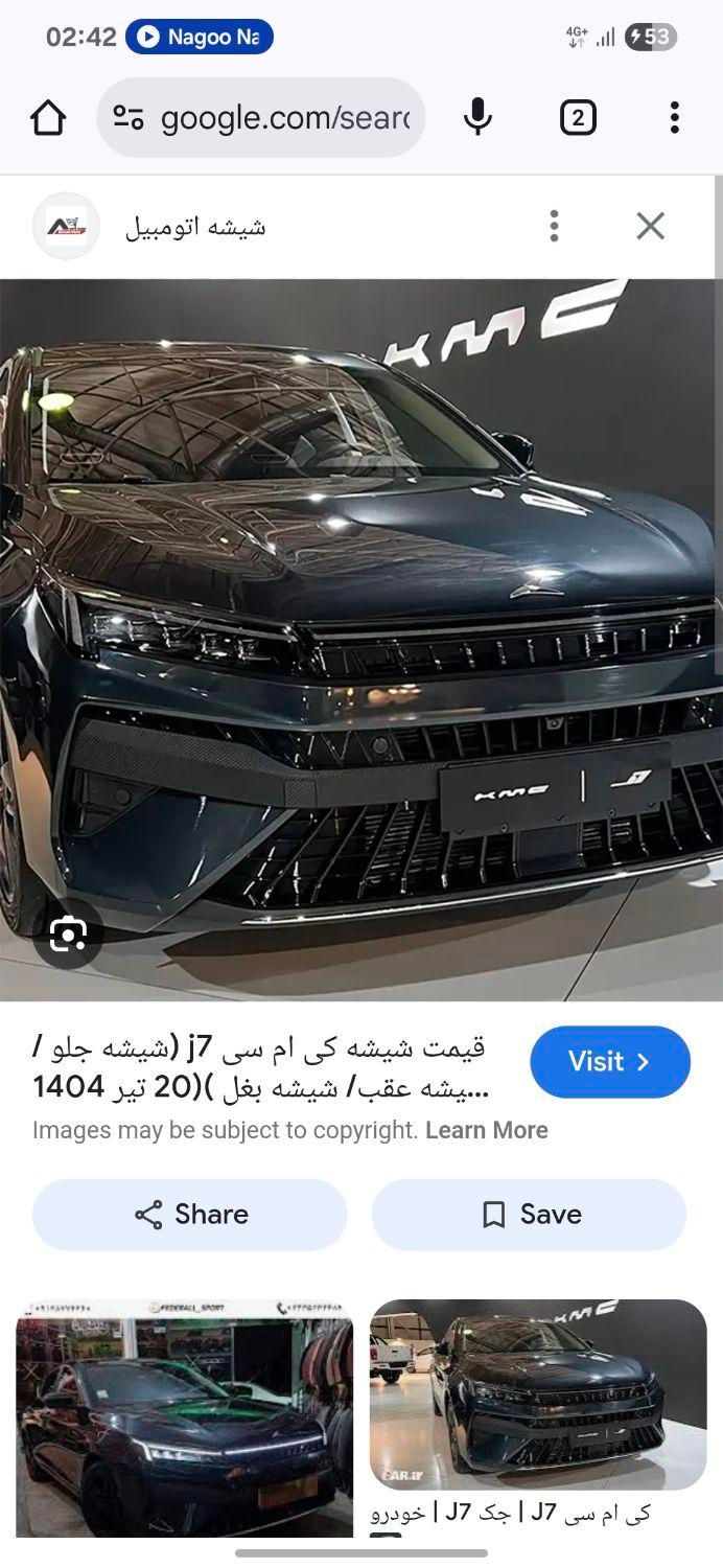 خودرو کی ام سی، J7 آگهی ann_19432134