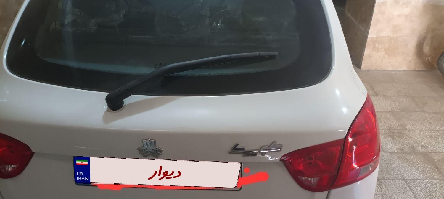 کوییک S پایه - 1404