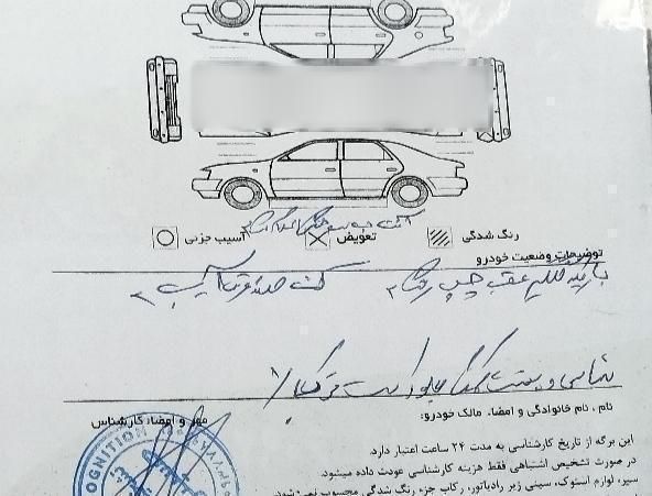 تیبا صندوق دار پلاس - 1399