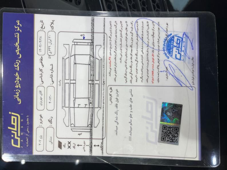 پژو 207 دنده‌ای فرمان هیدرولیک - 1399