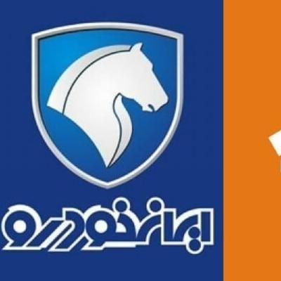 خودرو سمند، سورن پلاس آگهی ann_19432707