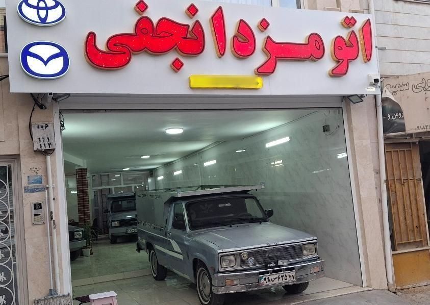 خودرو مزدا، وانت تک کابین آگهی ann_19432752