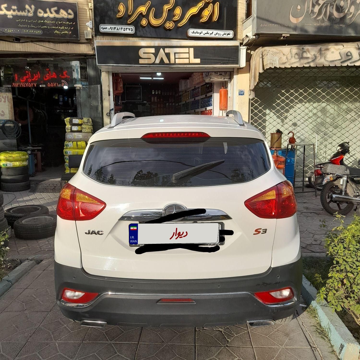 جک S3 اتوماتیک - 1397