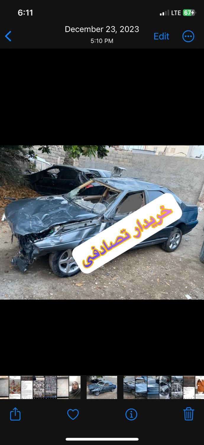 خودرو پژو، پارس آگهی ann_19432993