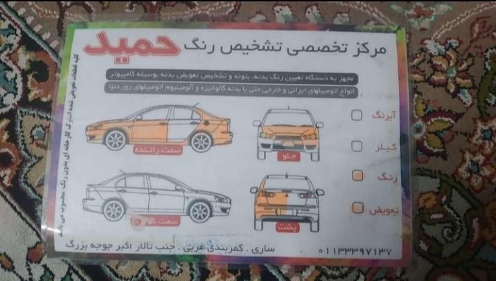 پژو 206 تیپ 2 - 1390