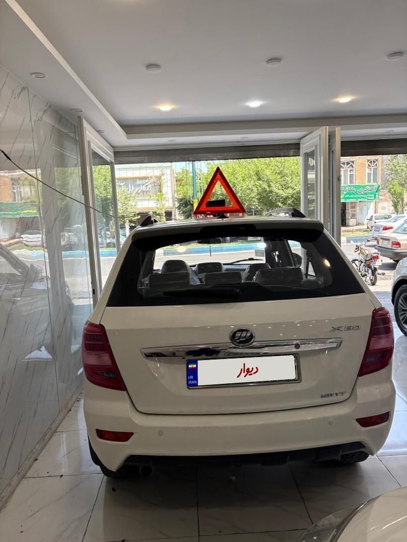 لیفان X60 اتوماتیک - 1397