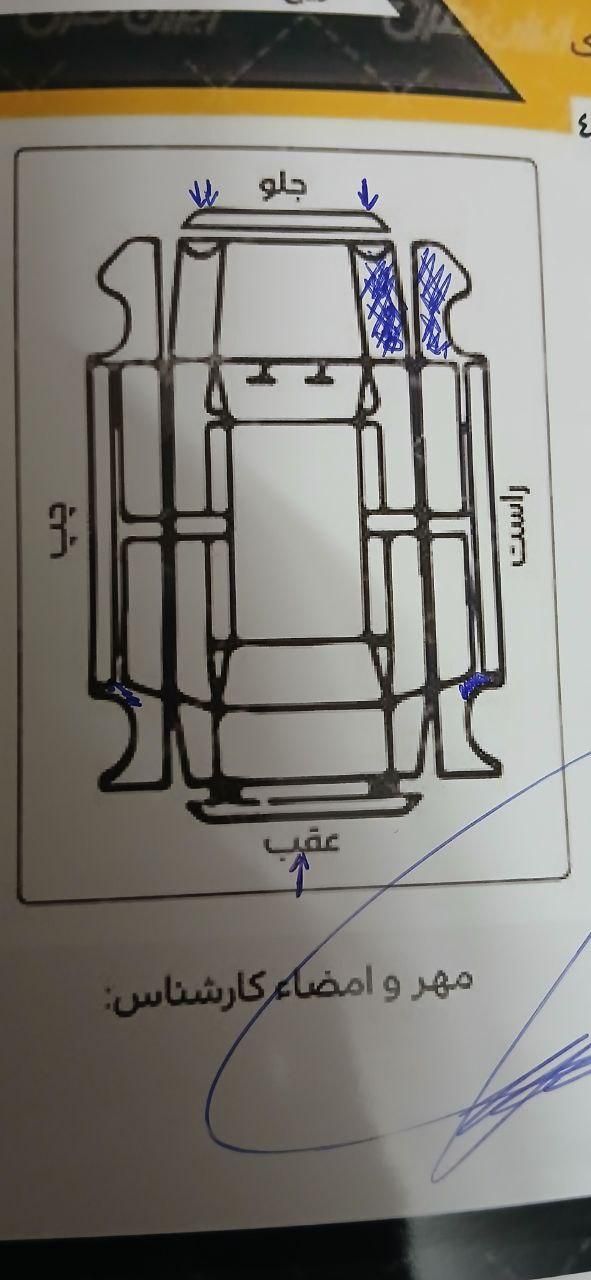 پراید 131 SX - 1391