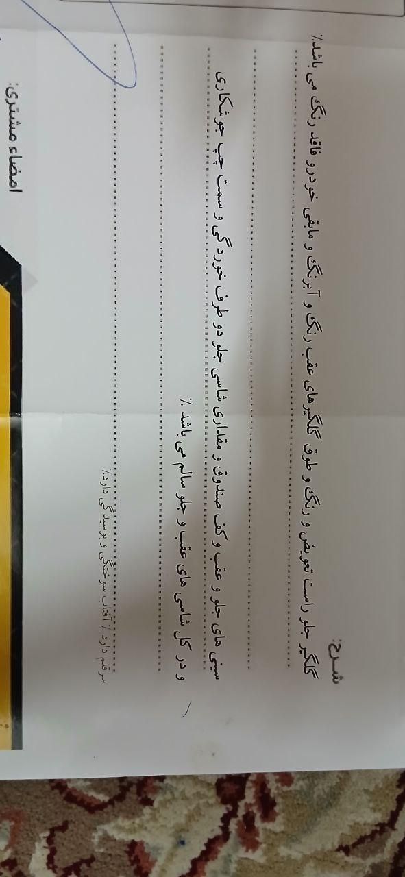 پراید 131 SX - 1391