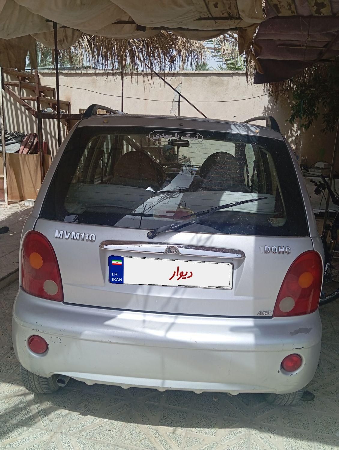 ام وی ام 110 چهار سیلندر دنده ای - 1391