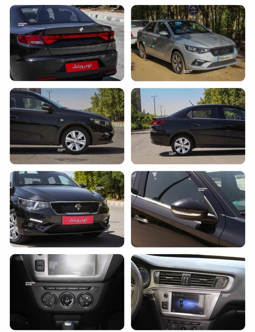 خودرو تارا، اتوماتیک آگهی ann_19433810