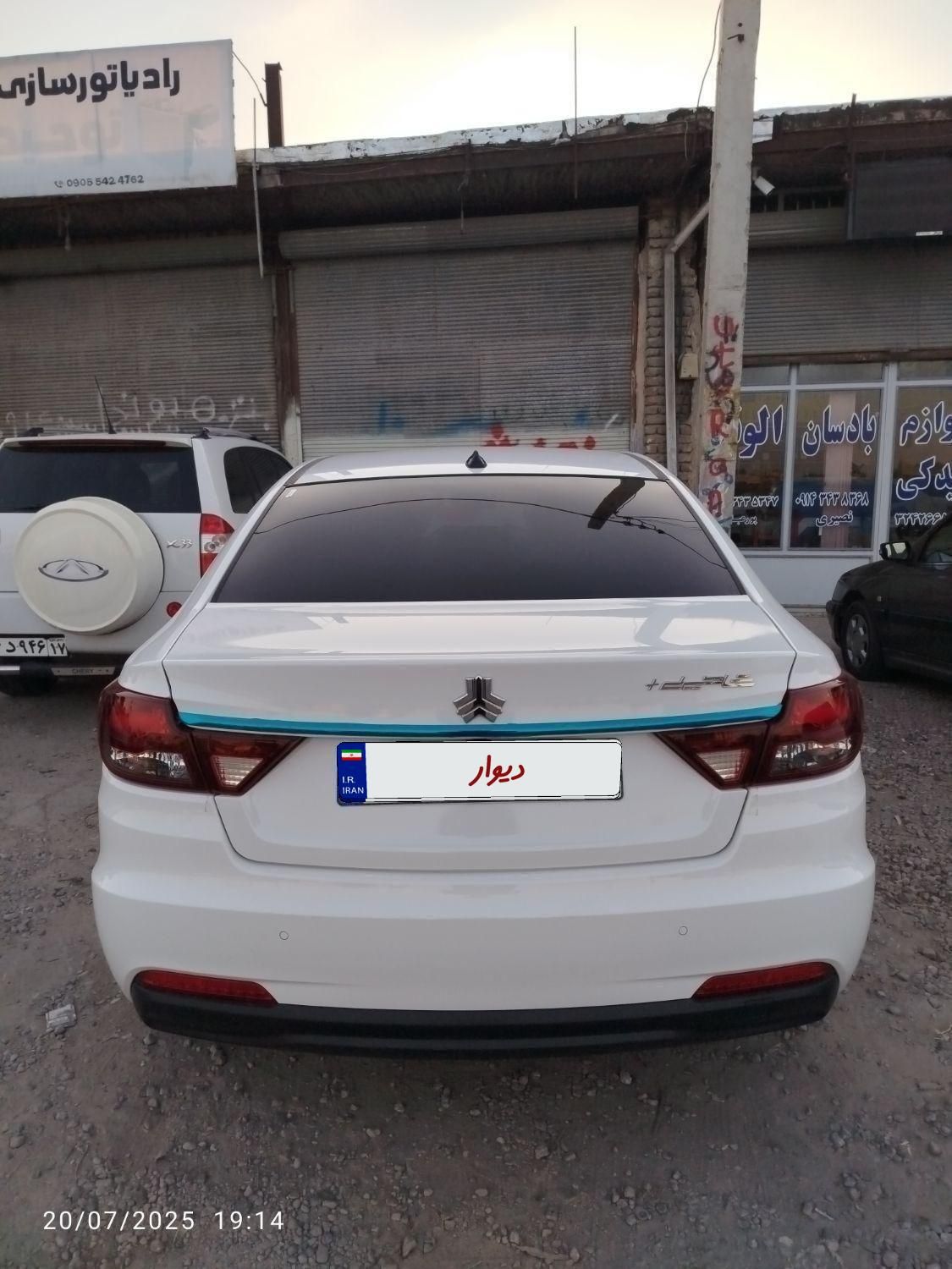 شاهین پلاس پلاس AT6 - 1404
