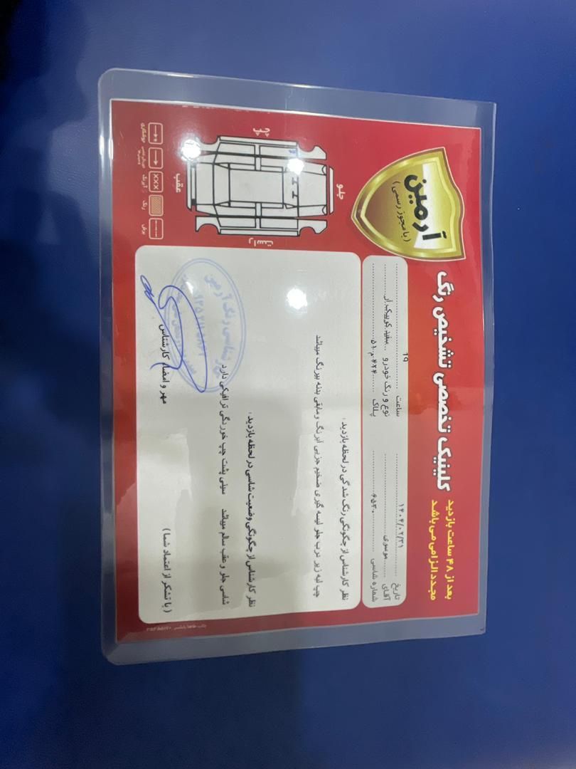 کوییک R دنده‌ای - 1400