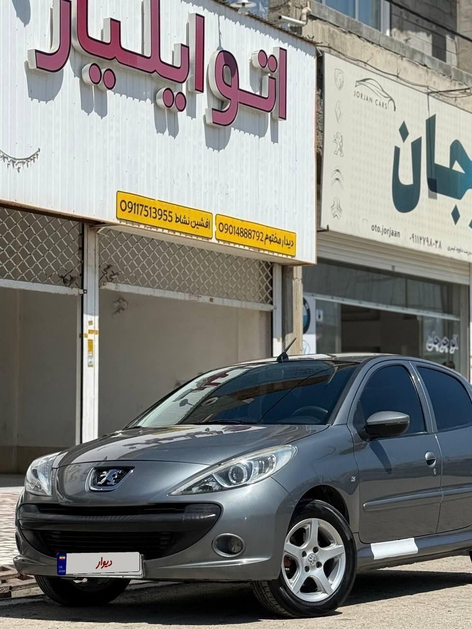 پژو 207 دنده‌ای فرمان هیدرولیک - 1399