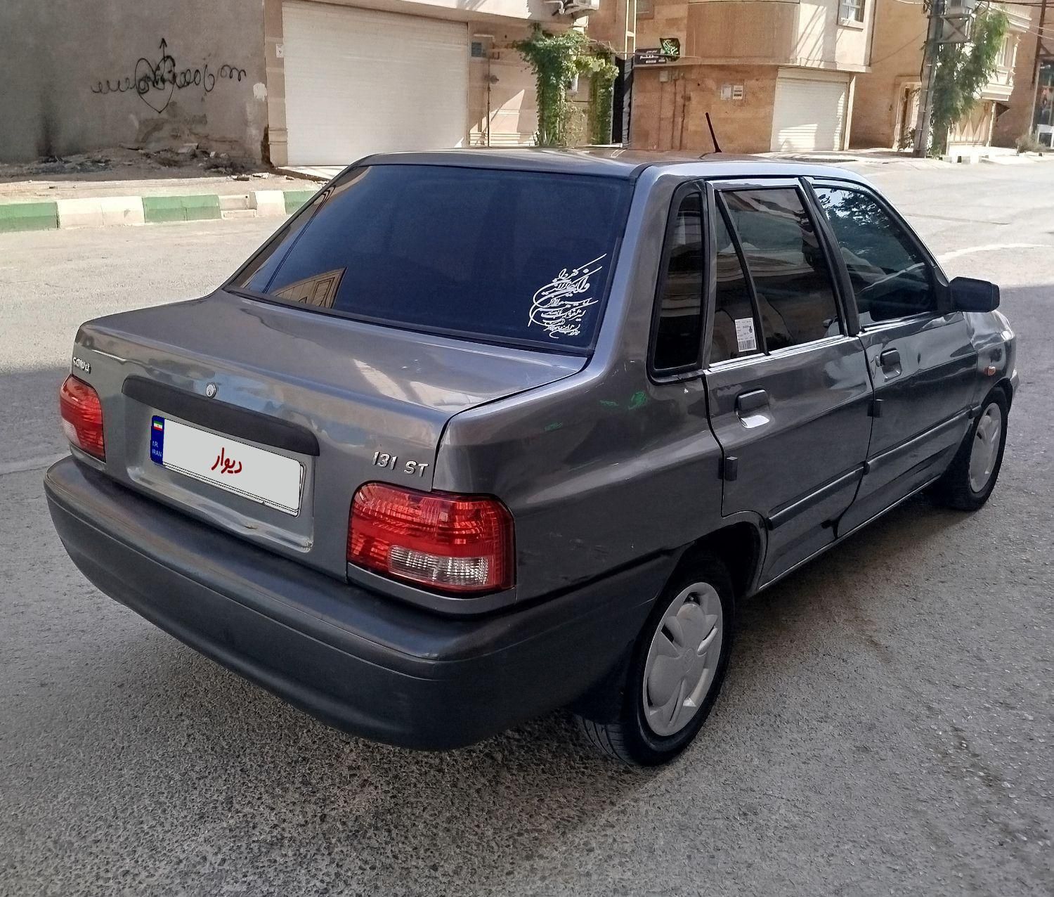 خودرو پراید، صبا آگهی ann_19434353