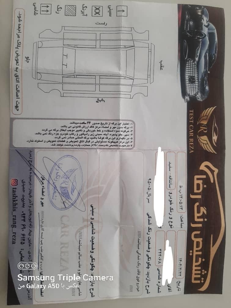 هیوندای سانتافه جی‌ال‌اس ۲.۴ GDI دو دیفرانسیل - 2014