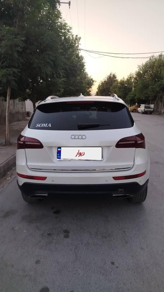 کوپا T210 رویال - 1397