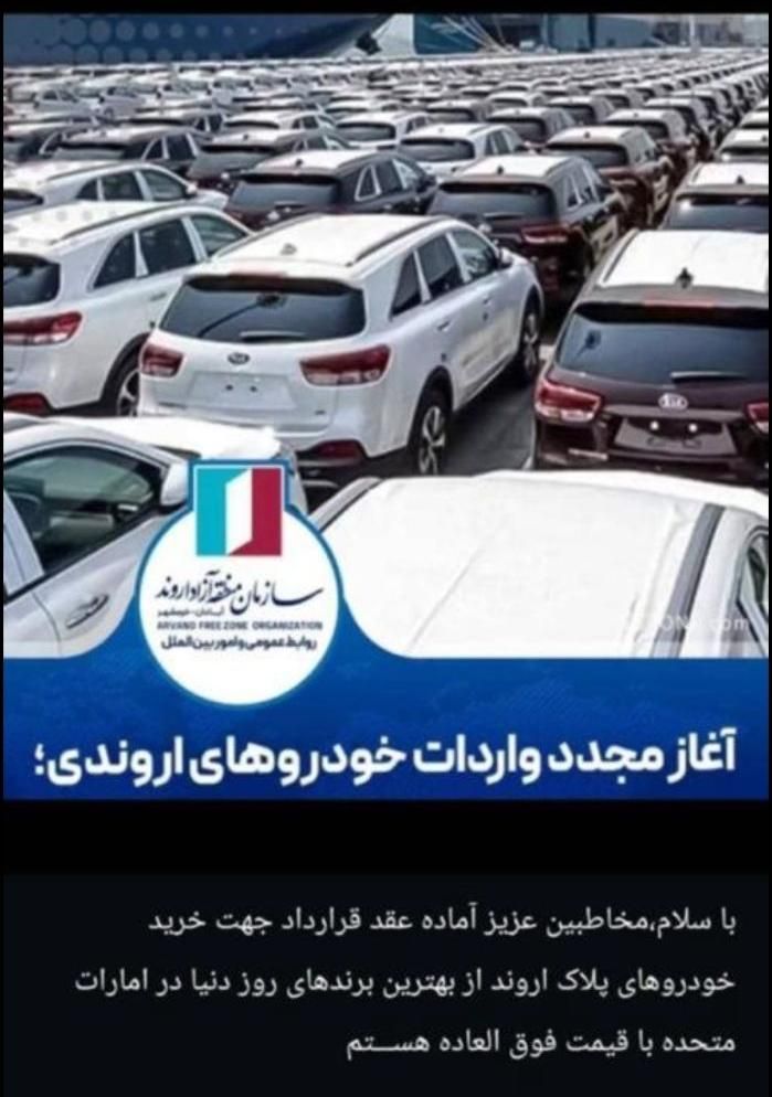 کیا اسپورتیج 4 سیلندر فول 2400cc - 2025
