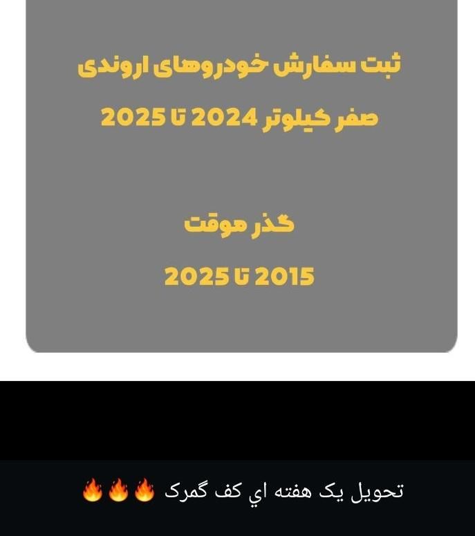 کیا اسپورتیج 4 سیلندر فول 2400cc - 2025