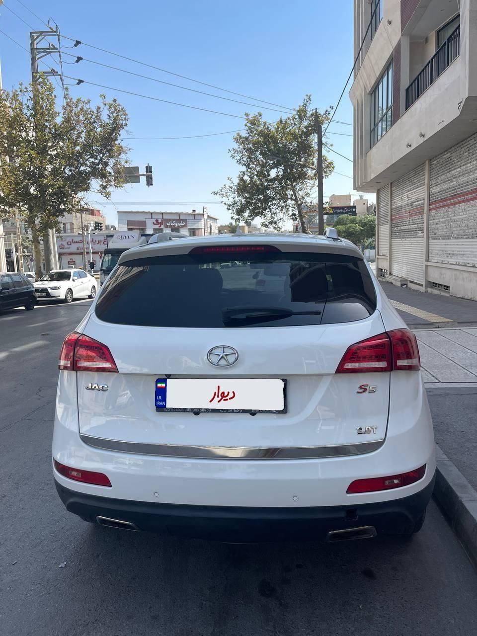 جک S5 دنده‌ای - 1396