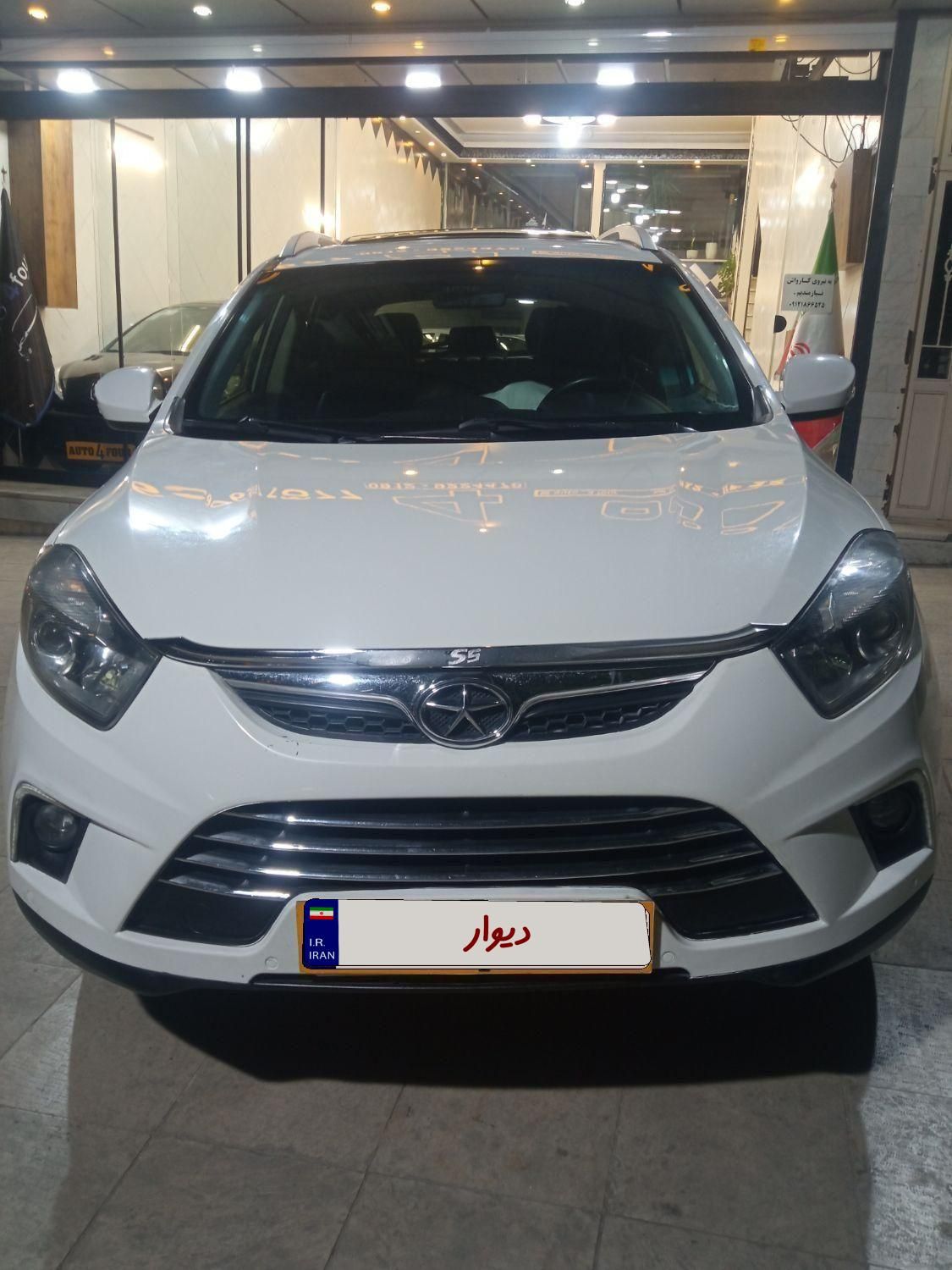 جک S5 اتوماتیک - 1397