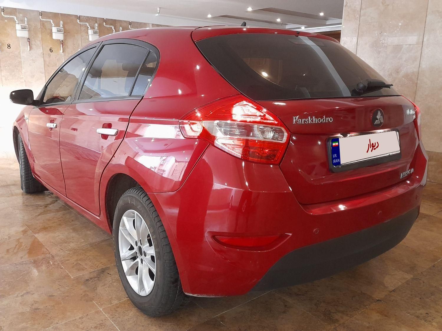 برلیانس H320 اتوماتیک 1650 - 1397