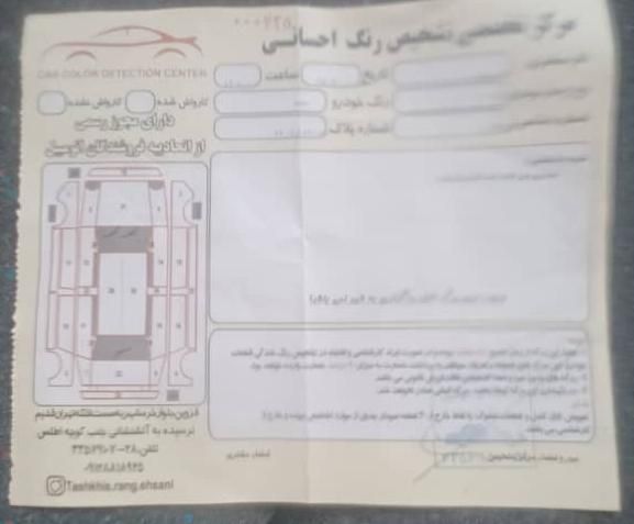 پژو 206 تیپ 2 - 1390
