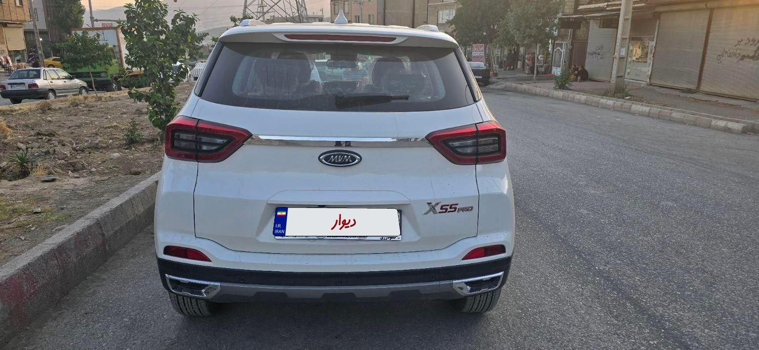 ام وی ام X55 پرو IE - 1404