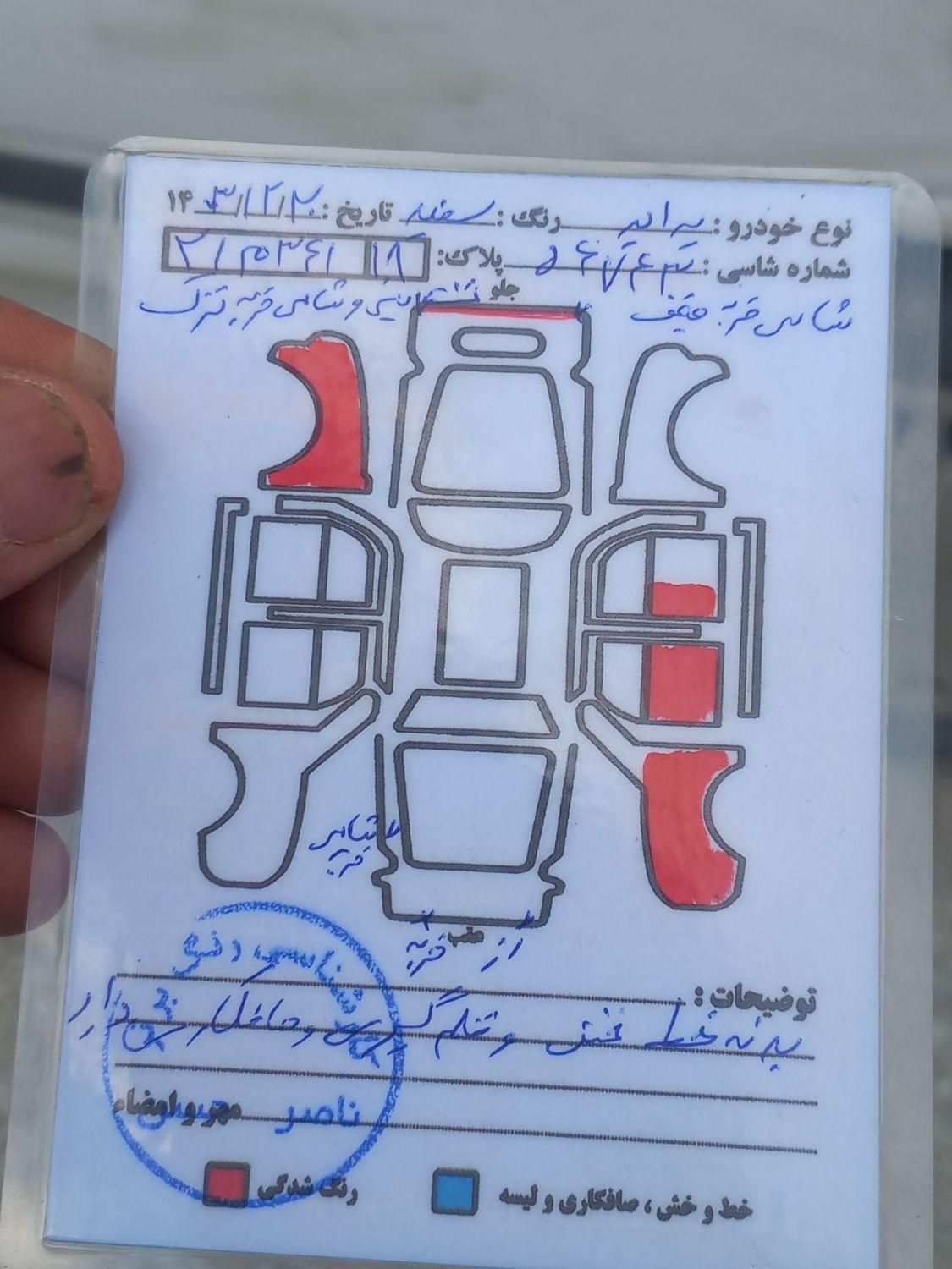 پراید صبا بنزینی - 1383