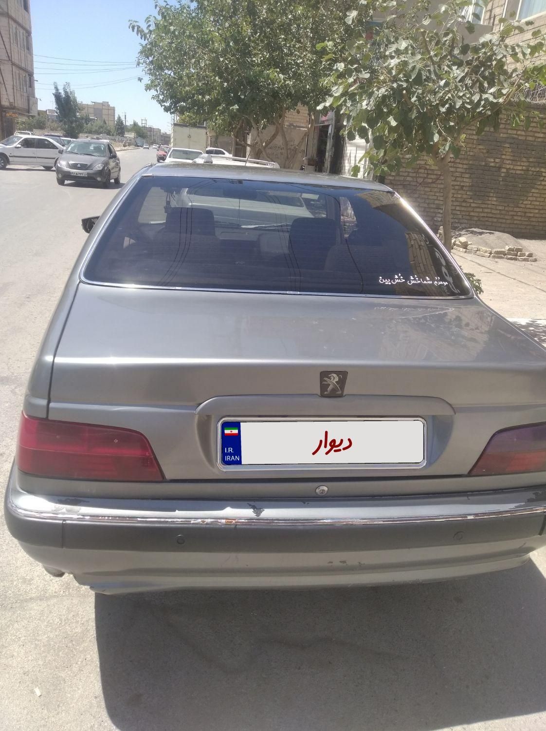 پژو پارس ELX-XU7P سفارشی - 1400