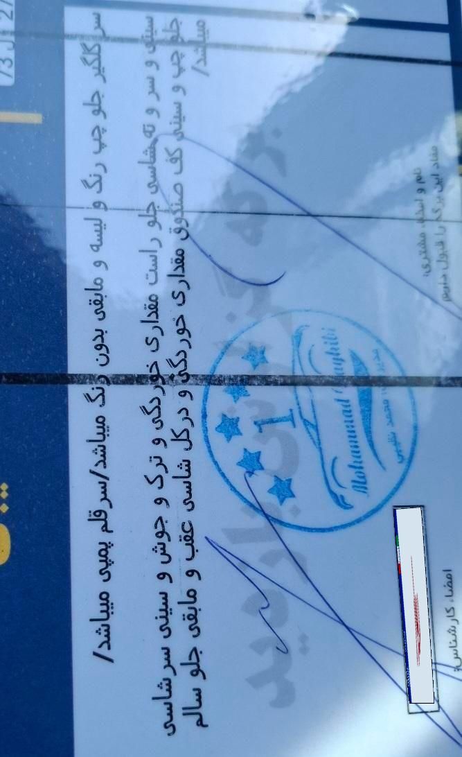پراید 111 SE - 1393