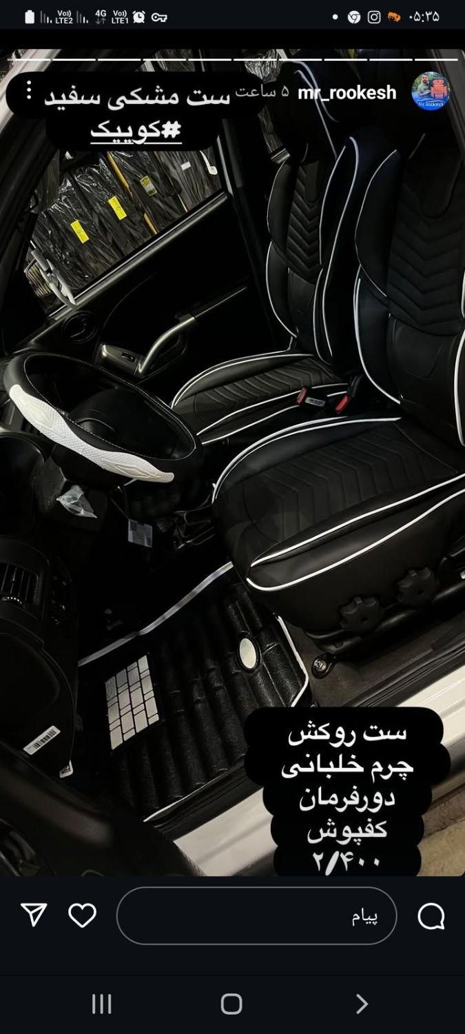 ساینا EX معمولی - 1400
