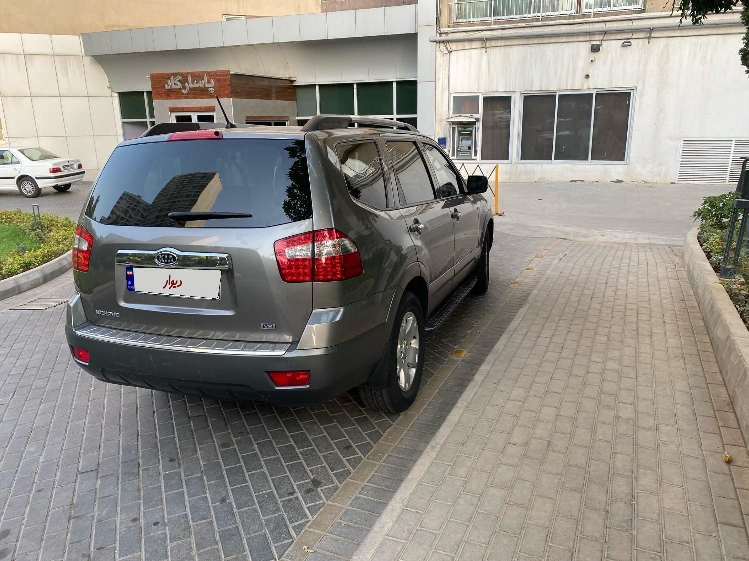 کیا موهاوی فول v8 - 2011