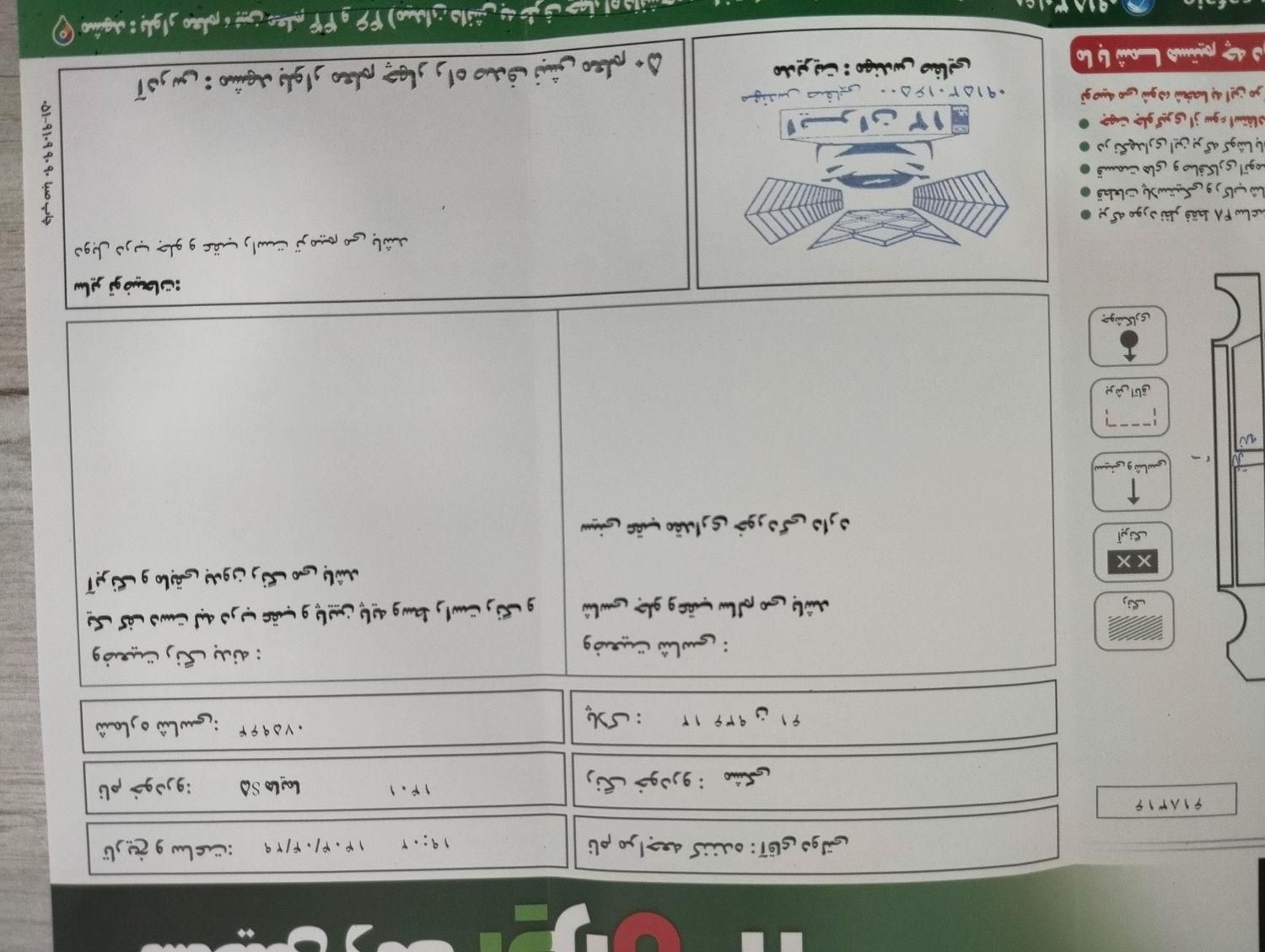 هایما S5 اتوماتیک ۶ دنده - 1401