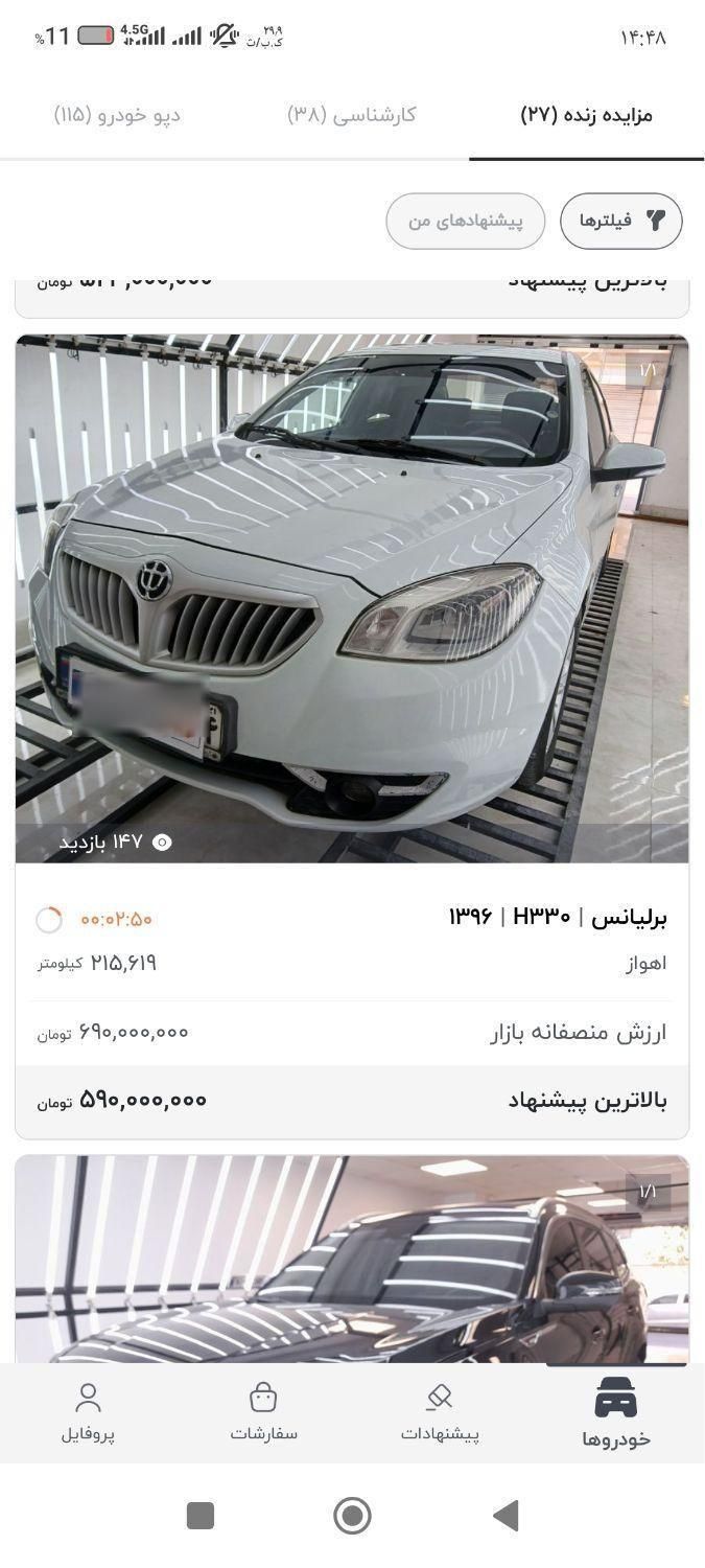 ام وی ام 110 چهار سیلندر اتوماتیک - 1390