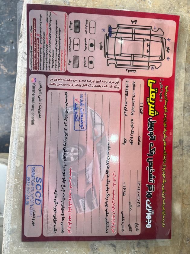 پراید 131 SE دوگانه سوز - 1399