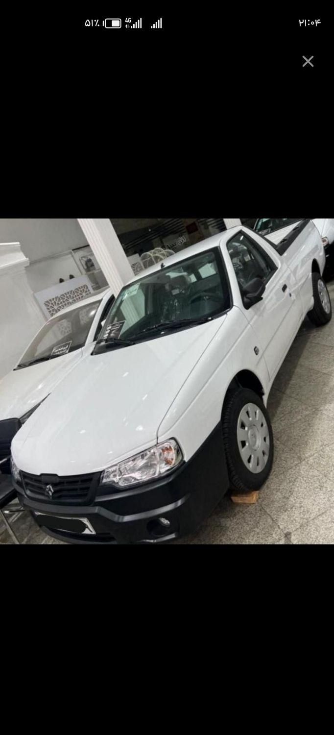 خودرو آریسان، 2 آگهی ann_19437057