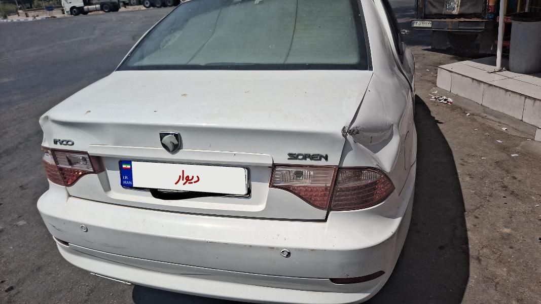سمند سورن ELX EF7 - 1394