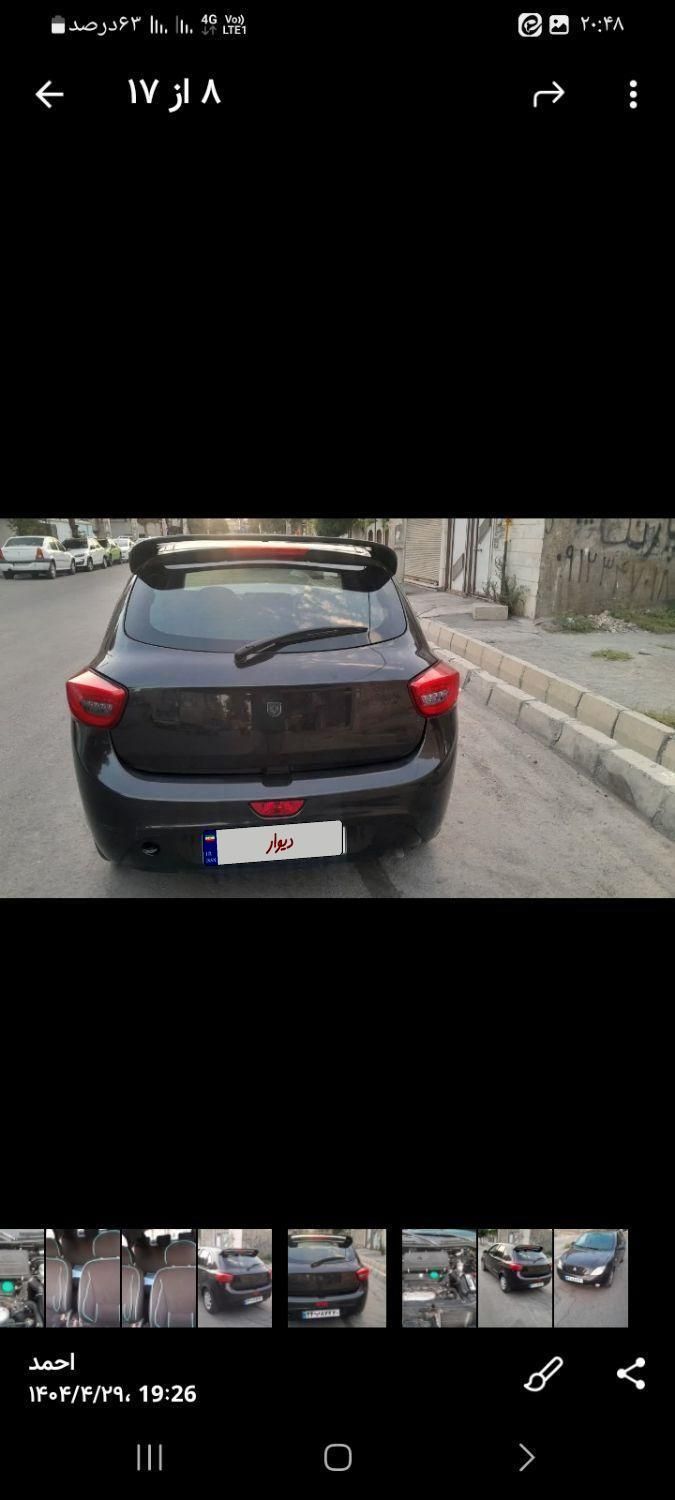 تیبا 2 EX رینگ آلومینیومی - 1401