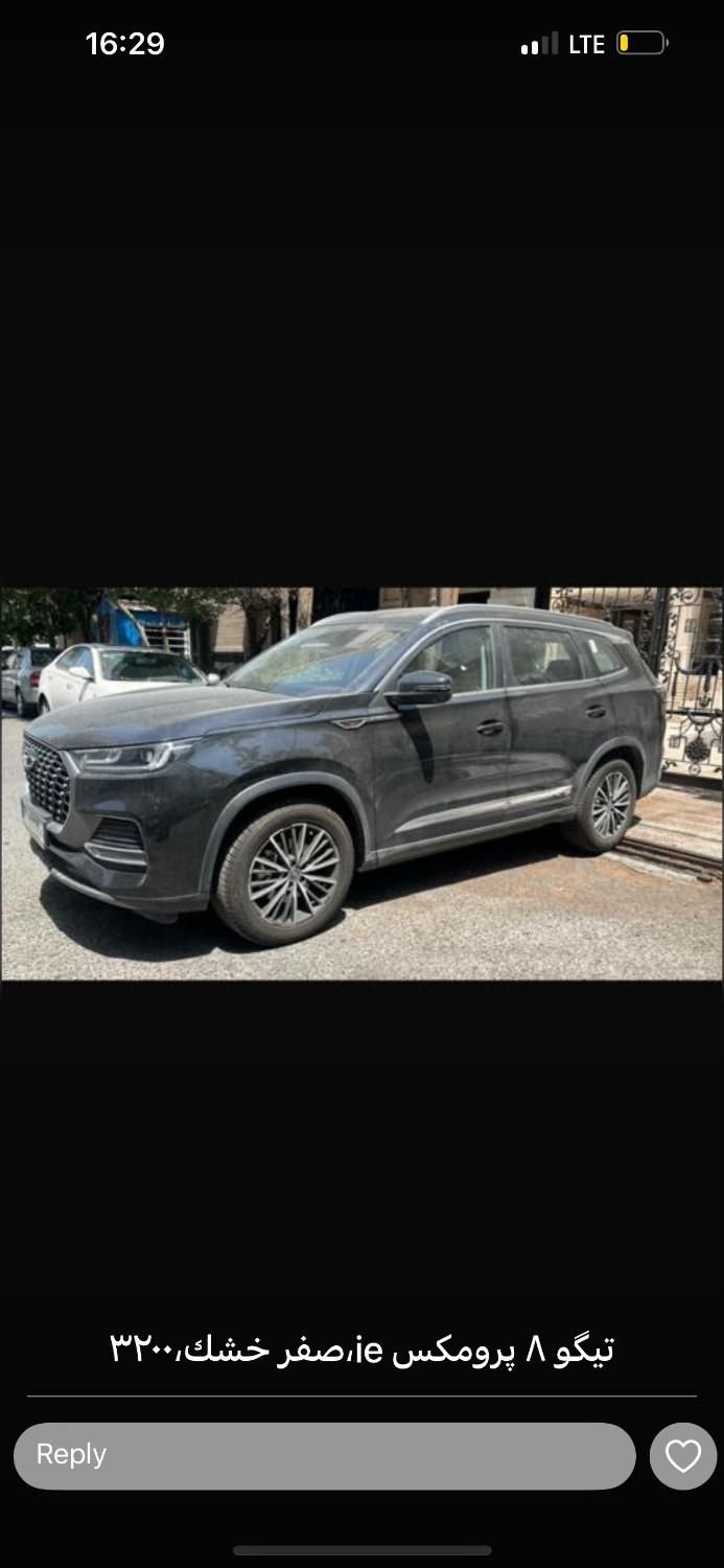 خودرو فونیکس، تیگو 8 پرومکس آگهی ann_19437263