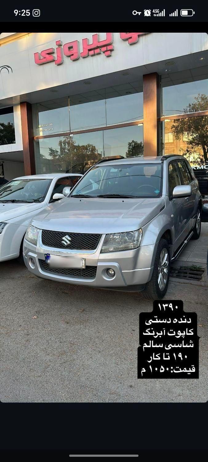 خودرو سوزوکی، ویتارا ایران خودرو آگهی ann_19437339