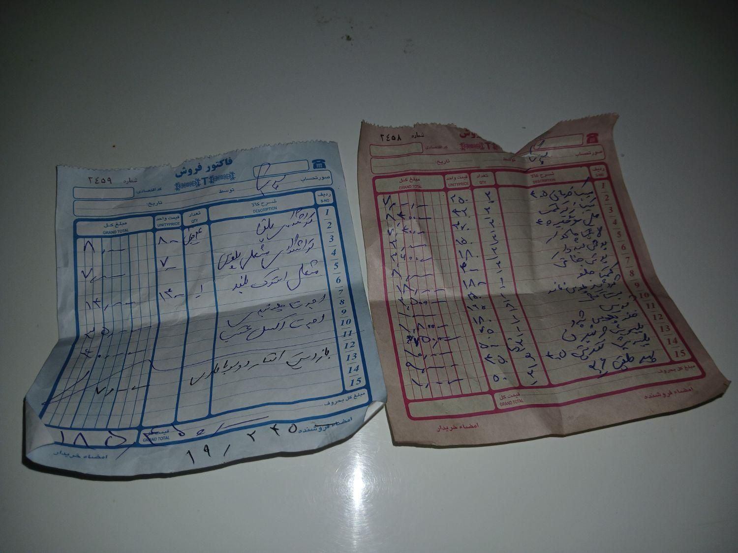 پژو پارس سال - 1391