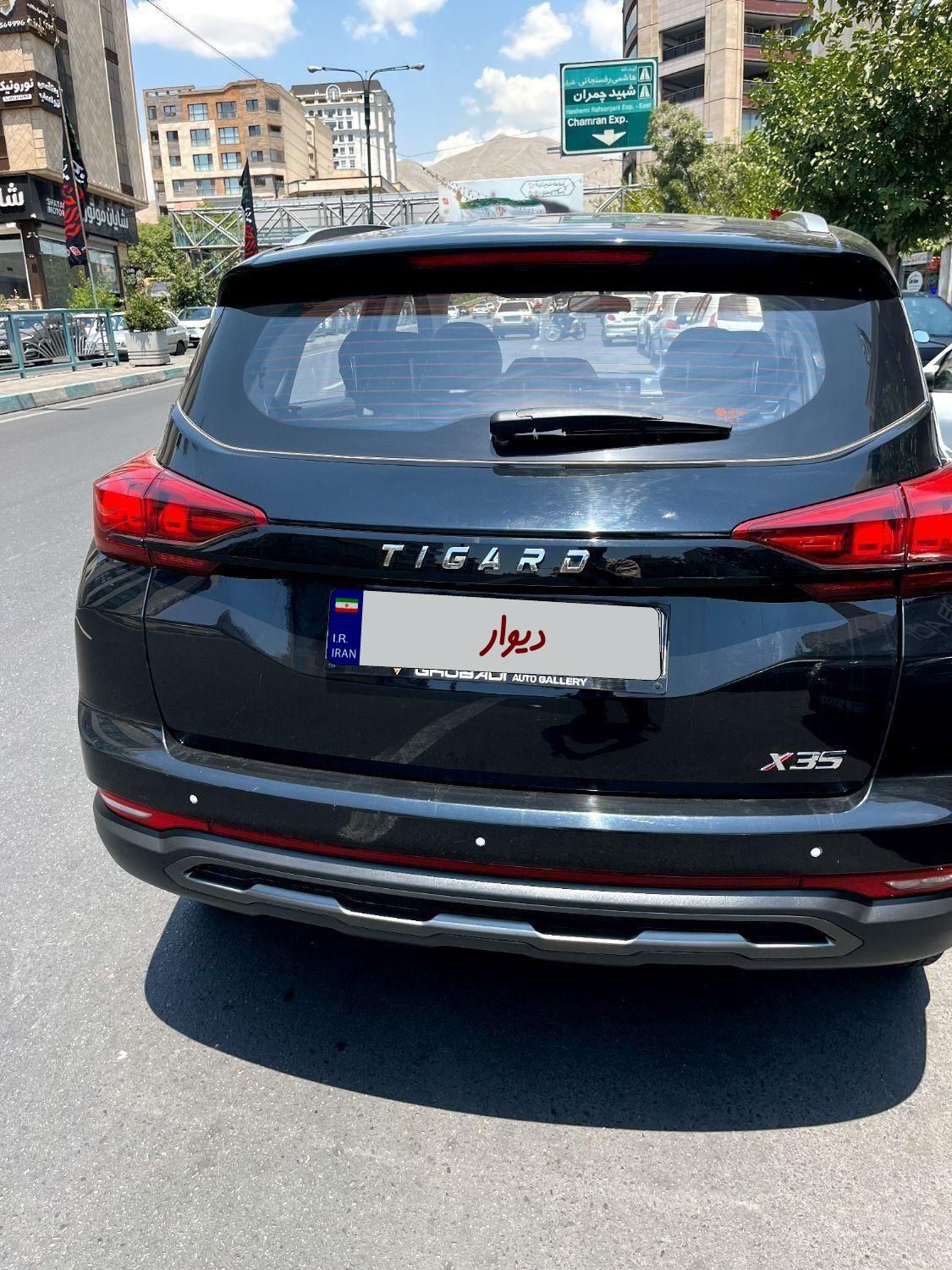 تیگارد X35 ساده - 1402