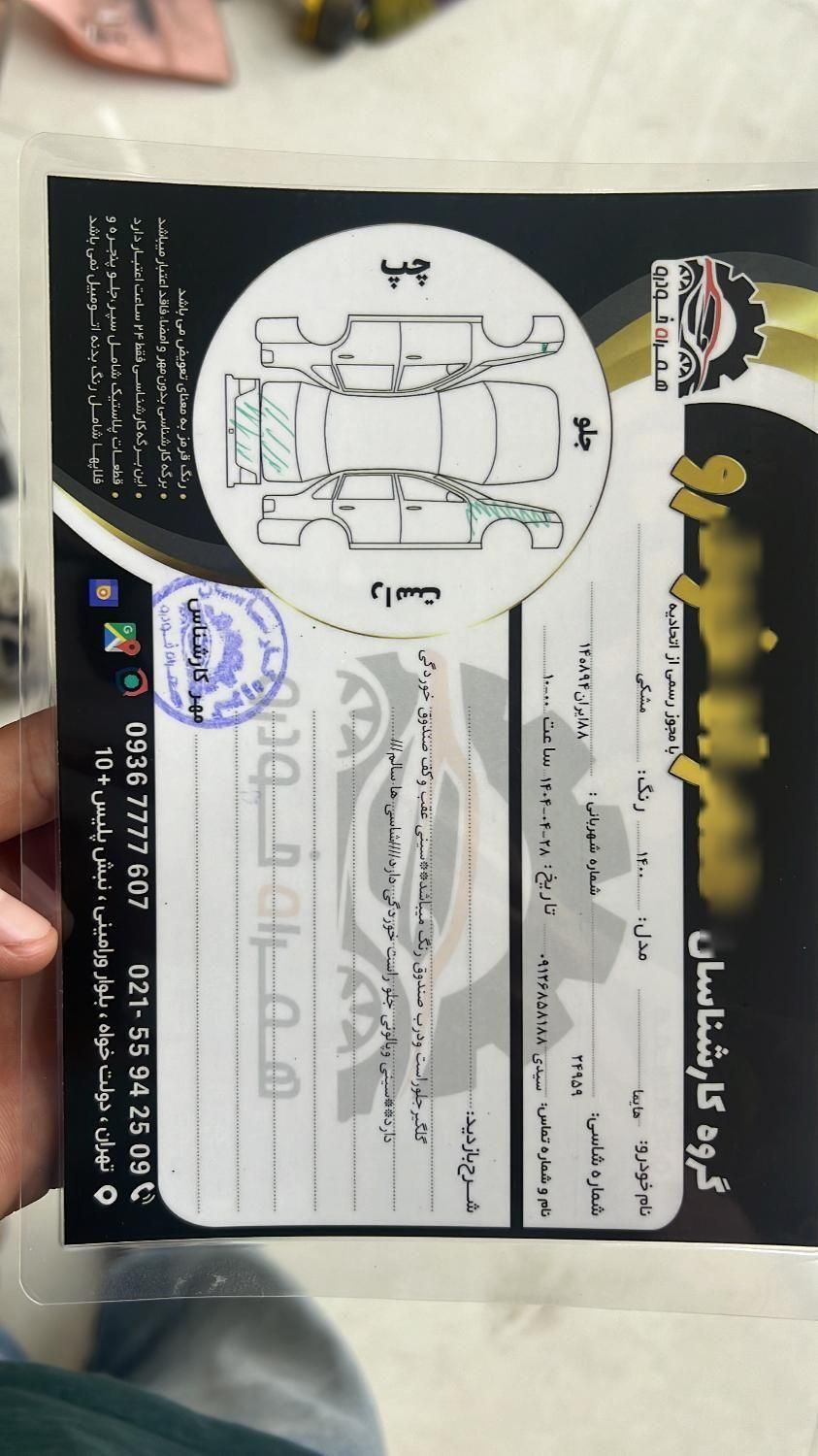 هایما S7 پلاس توربو ۱.۸ لیتر - 1400