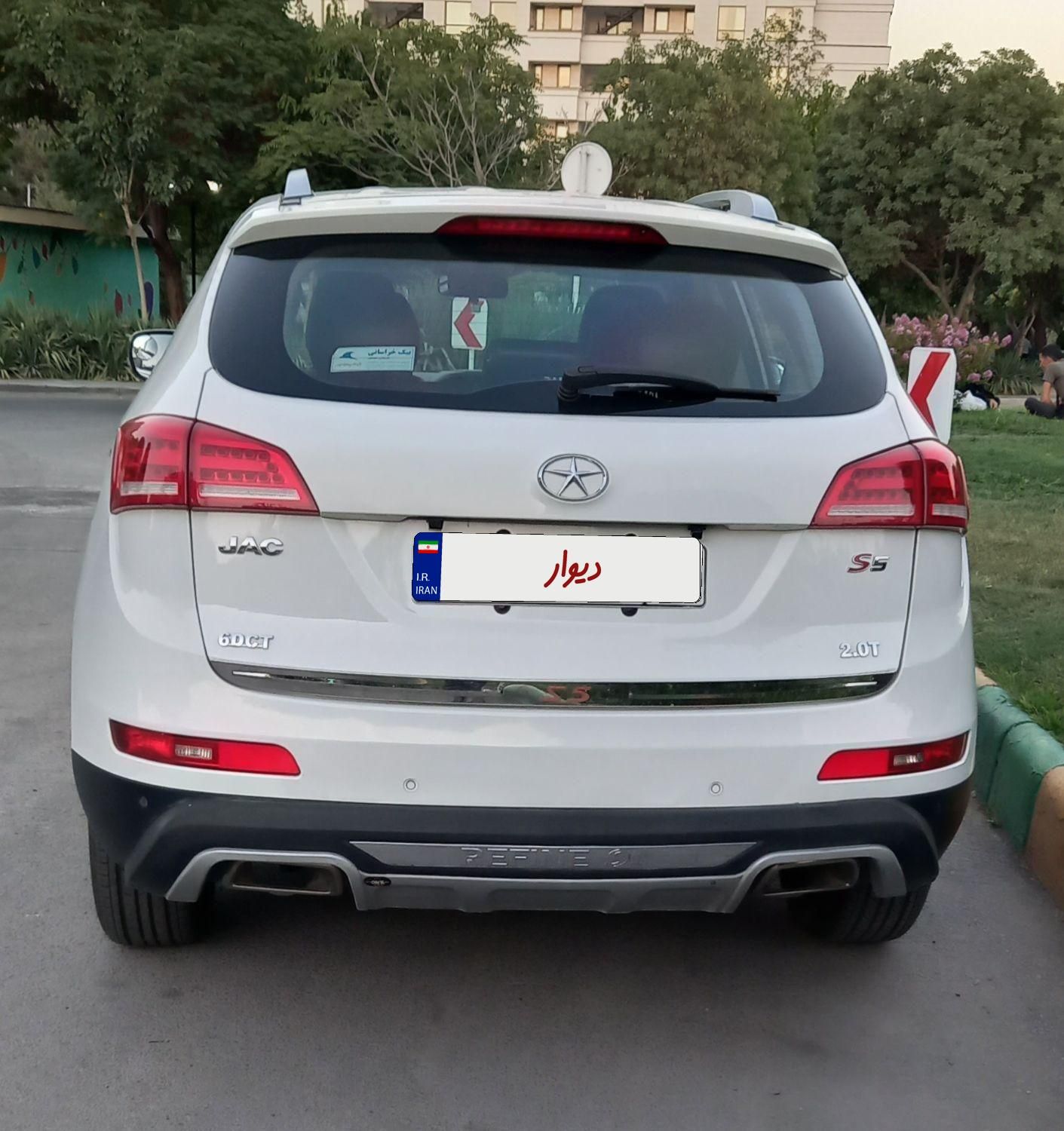جک S5 اتوماتیک - 1398