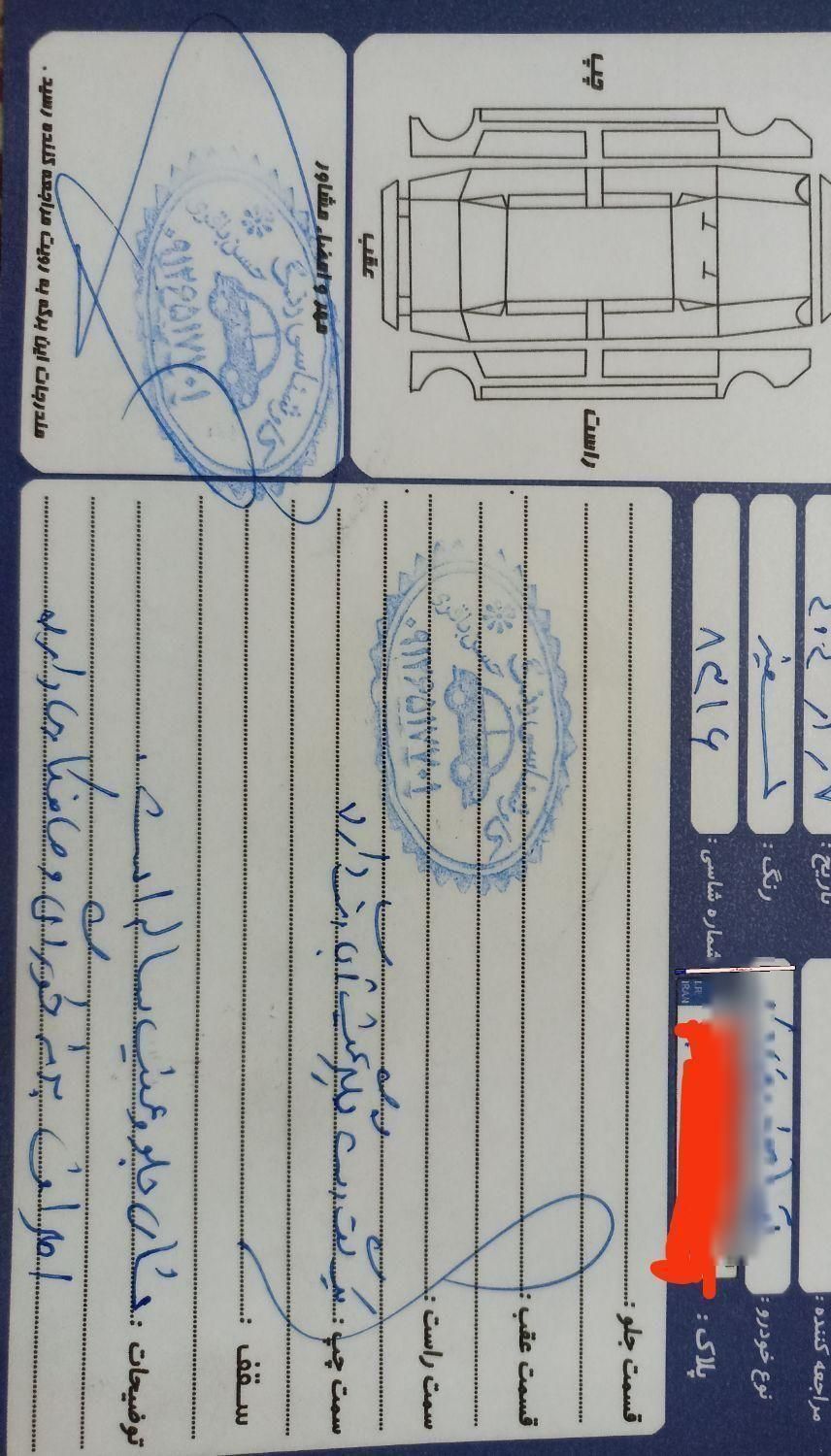 تیبا صندوق دار SX - 1395