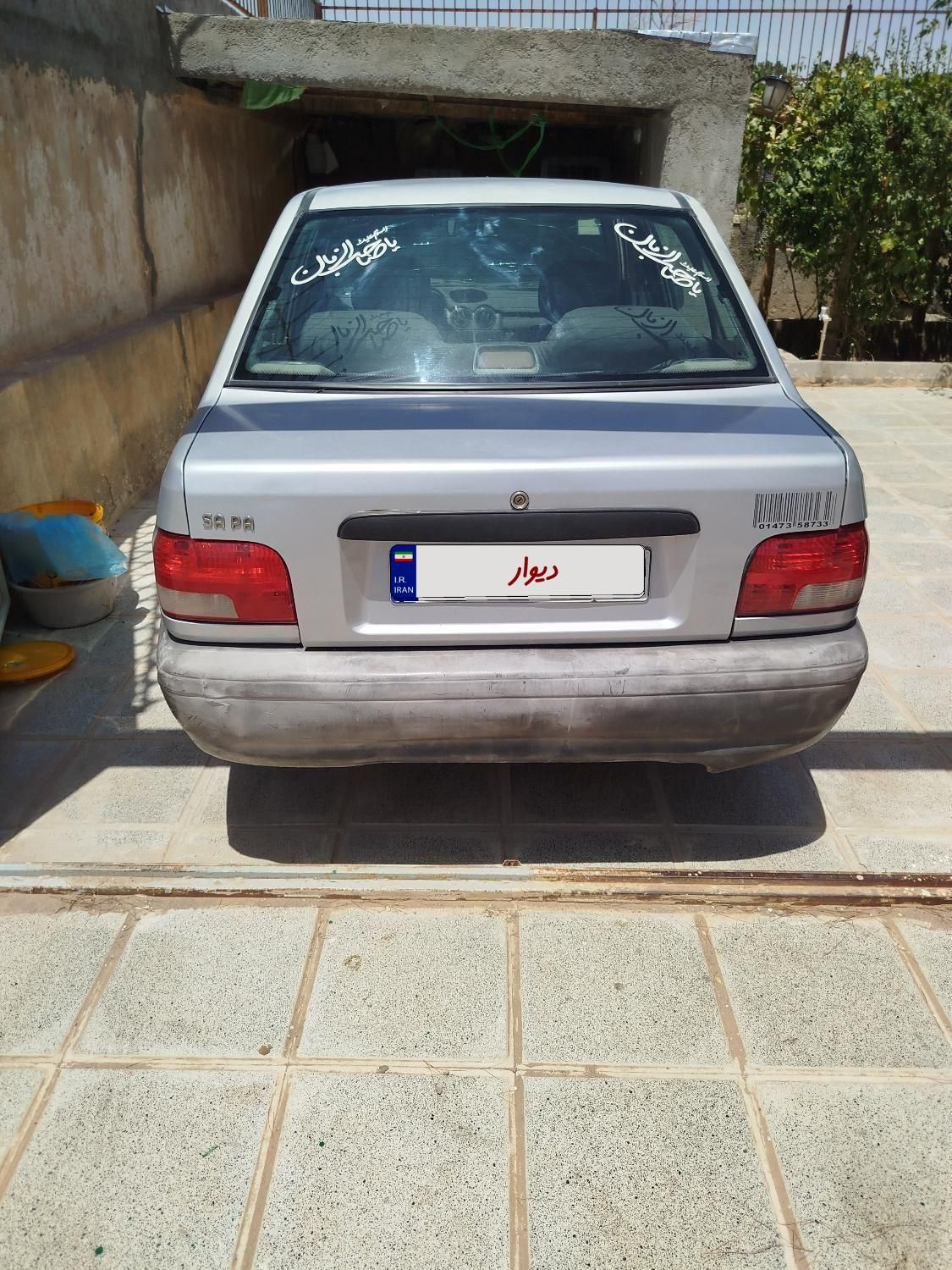 پراید 131 SE - 1392